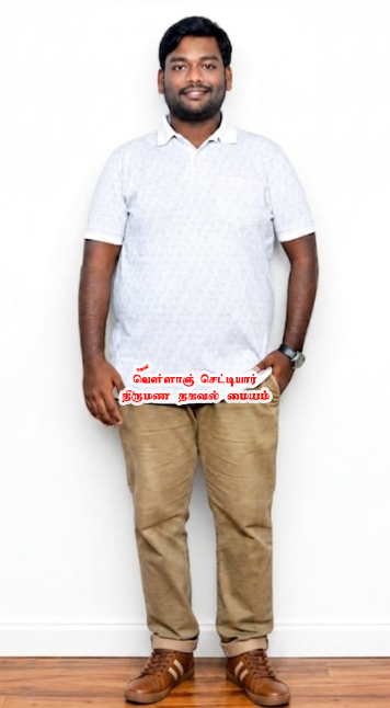V.ROOBA SUVEDHAK KARTHICK